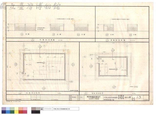 受電,配電站平面及立面藏品圖，第1張