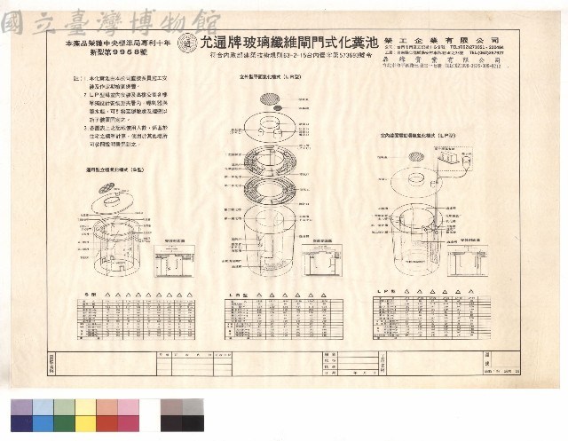 詳圖藏品圖，第1張
