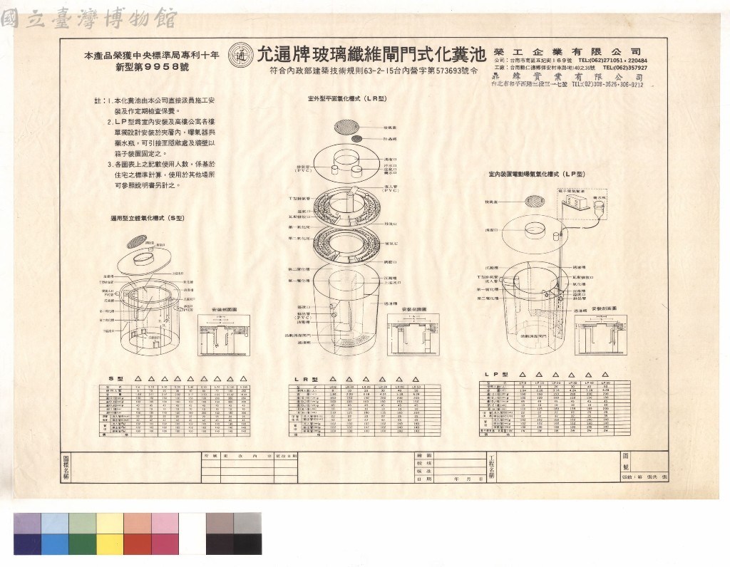 大圖瀏覽