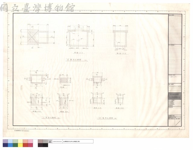 電力及電信手孔詳圖藏品圖，第1張