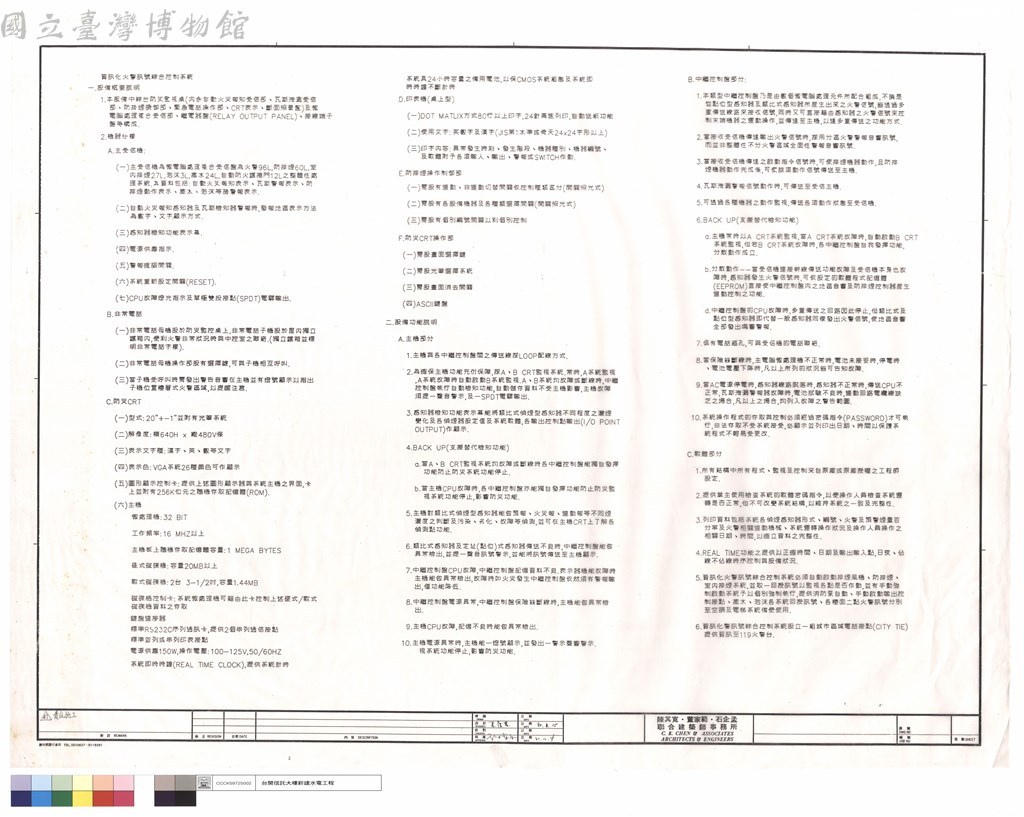 大圖瀏覽