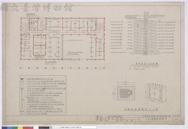 一層照明設備佈置圖藏品圖，第1張