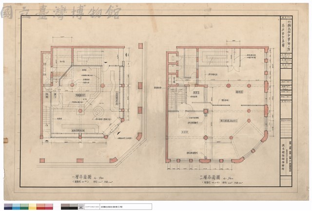第一次設計草圖藏品圖，第1張