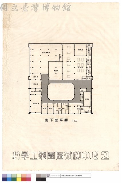 地下室平面藏品圖，第1張