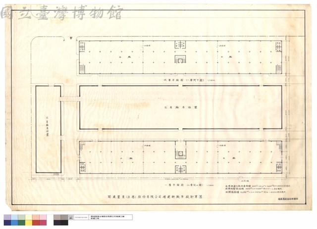 一層平面圖(二層同上圖).貮層平面圖(一層同下圖)藏品圖，第1張