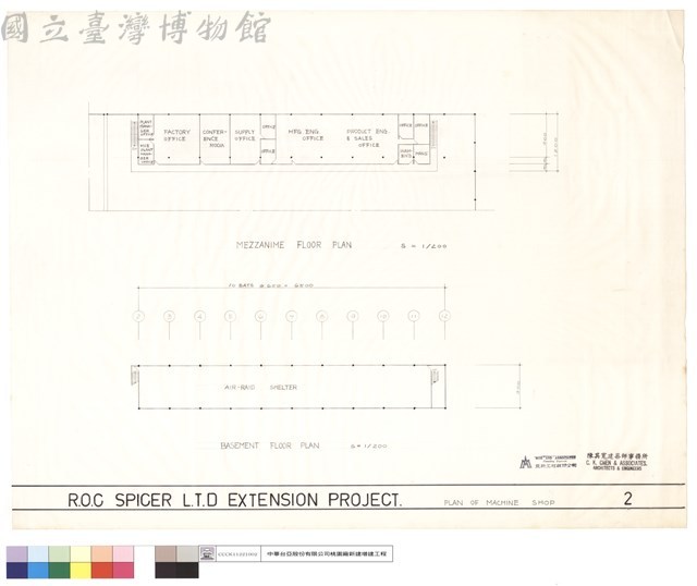 MEZZANIME FLOOR PLAN、BASEMENT FLOOR PLAN藏品圖，第1張