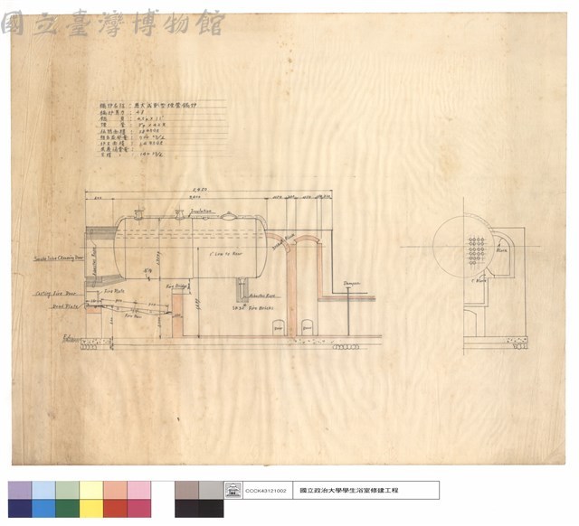 惠大式臥型煙管鍋爐藏品圖，第1張