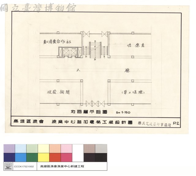 地面層平面圖藏品圖，第1張