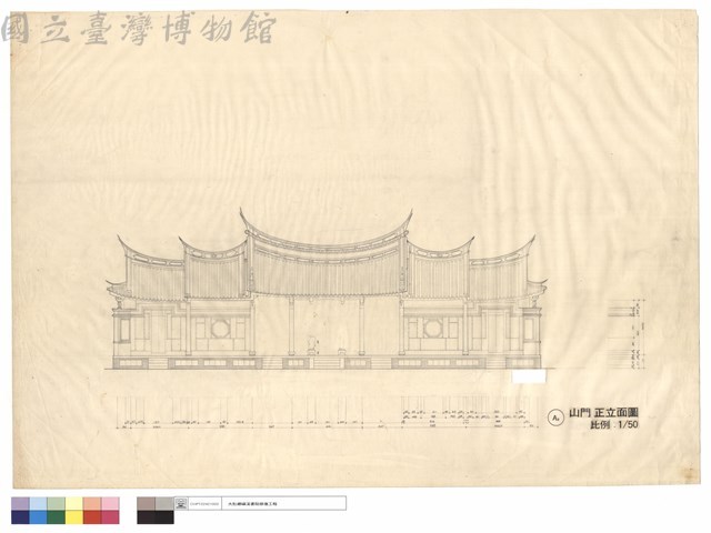 山門正立面圖藏品圖，第1張