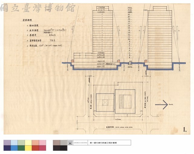 建築概要藏品圖，第1張