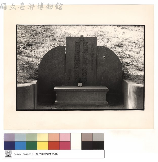 正面藏品圖，第1張