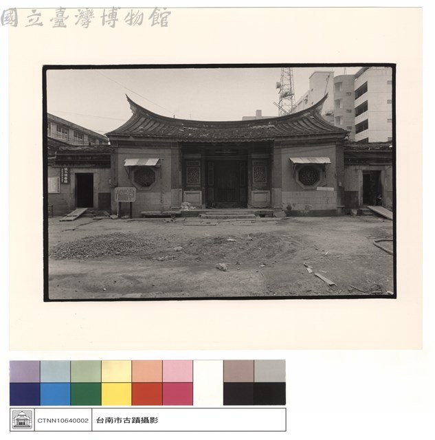 正面藏品圖，第1張
