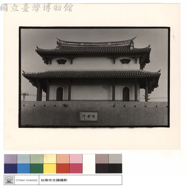 中景特寫藏品圖，第1張