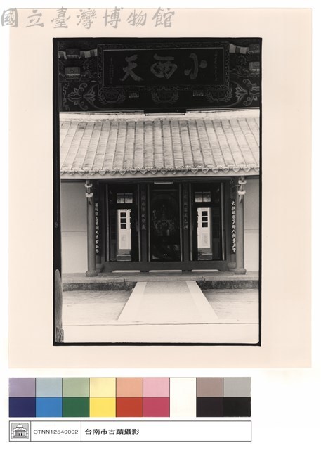 川門藏品圖，第1張