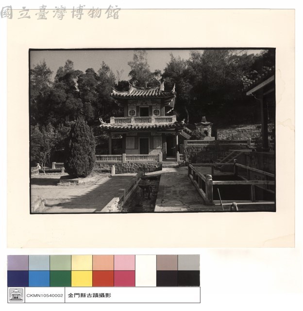 鳳閣藏品圖，第1張