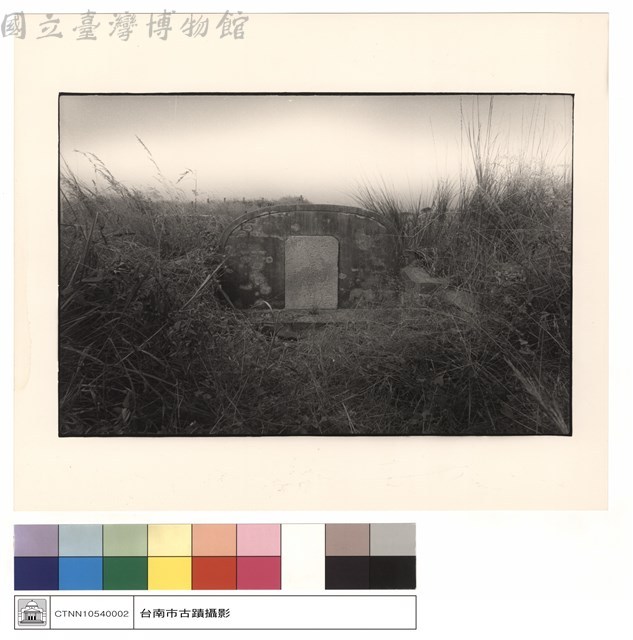 正面藏品圖，第1張