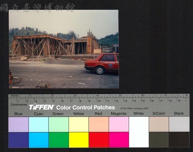 建築施工藏品圖，第1張