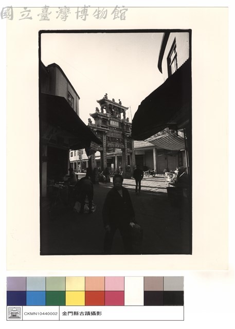 背面藏品圖，第1張