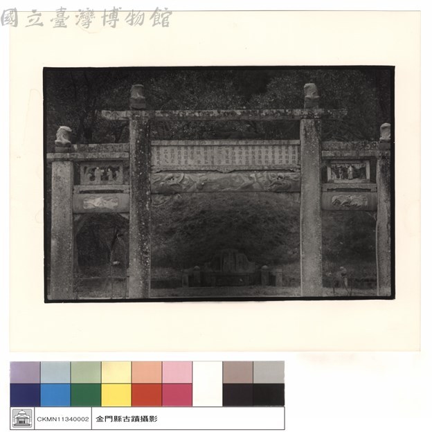 山門藏品圖，第1張