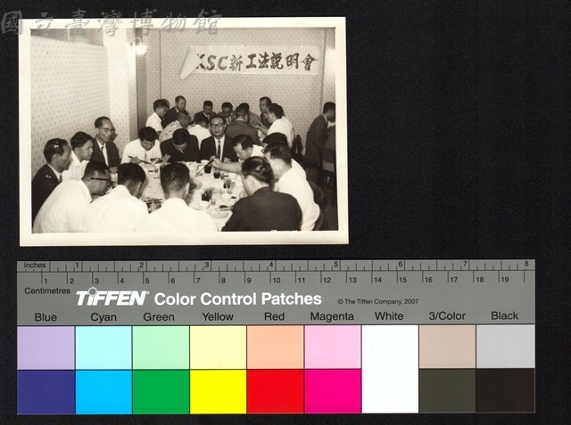 聚餐側拍藏品圖，第1張