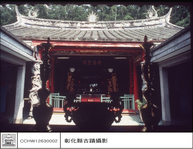 大殿藏品圖，第1張