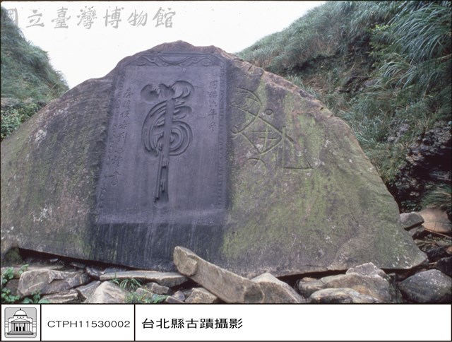 全景藏品圖，第1張