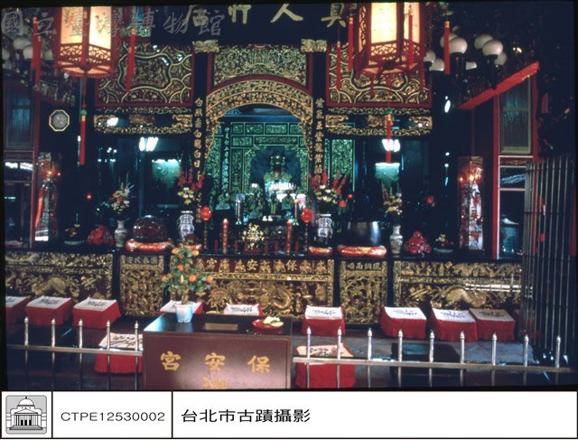大殿子藏品圖，第1張