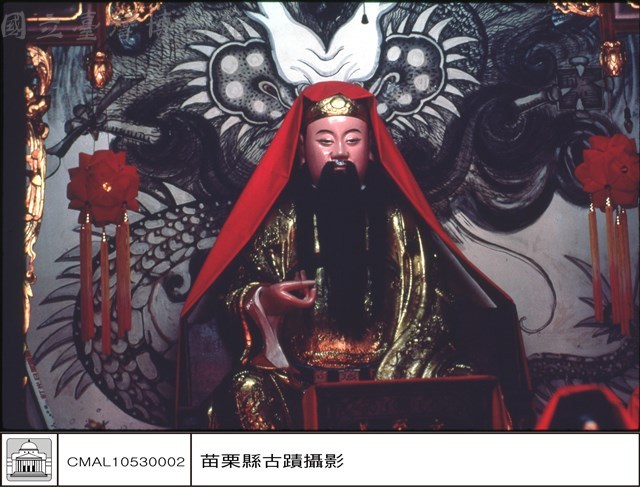 文昌君藏品圖，第1張