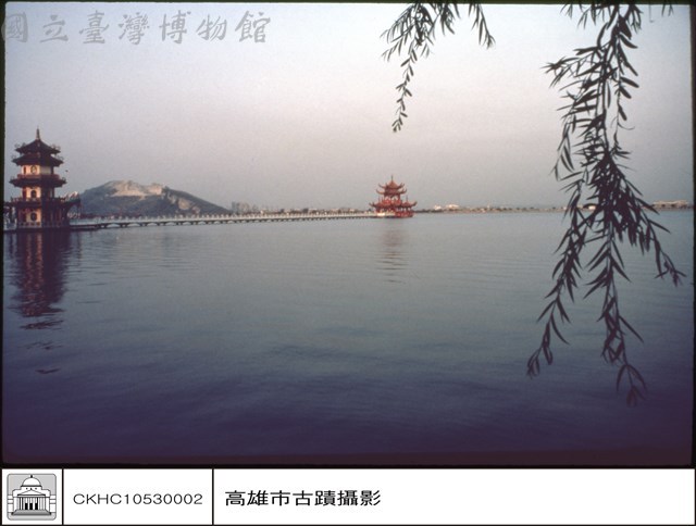 水及春秋閣藏品圖，第1張