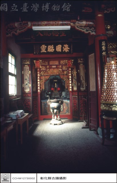 右廂房藏品圖，第1張