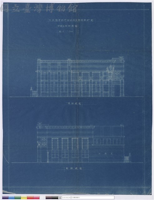 東側及西側建圖藏品圖，第1張