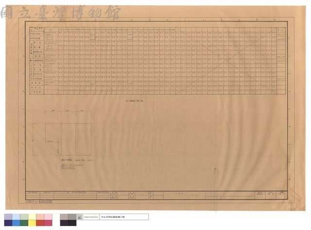 面積計算表藏品圖，第1張