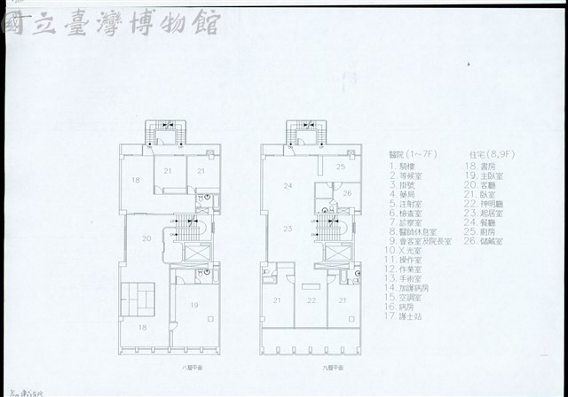 八層平面、九層平面藏品圖，第1張