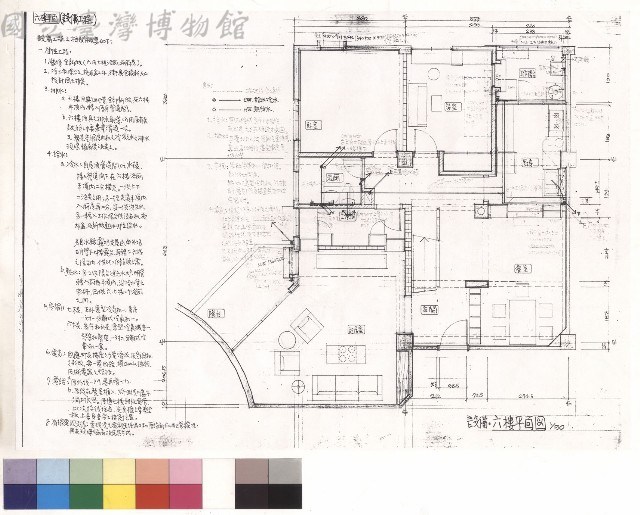 設備,六樓平面圖藏品圖，第1張