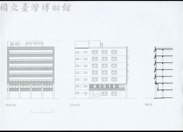 南向立面、北向立面、牆剖面藏品圖，第1張