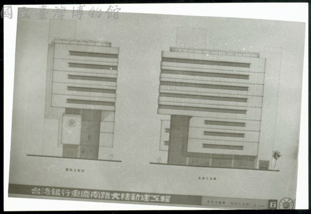 東向立面圖/北向立面圗藏品圖，第1張