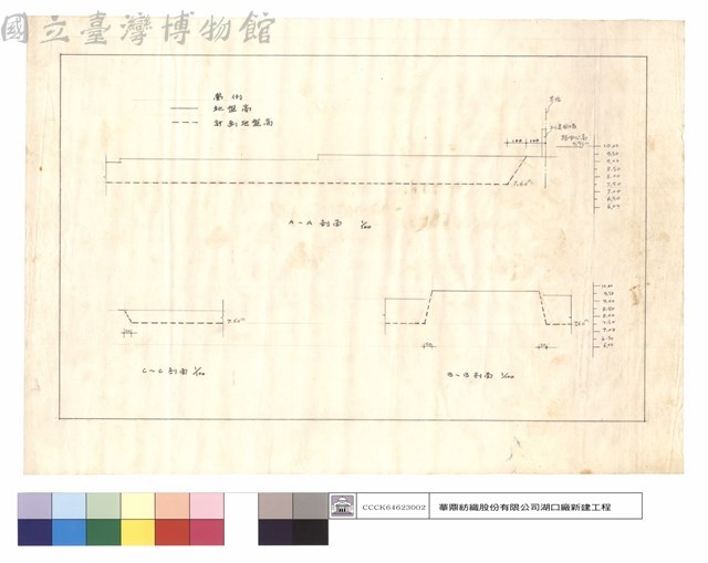 A~A.B~B.C~C剖面藏品圖，第1張