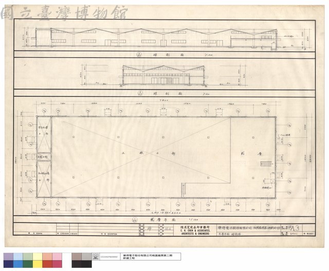 夾層平面,綜剖面藏品圖，第1張