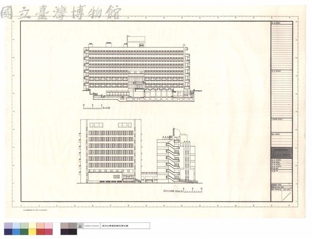 西向立面圖藏品圖，第1張