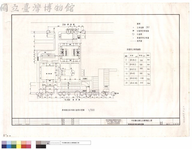 濟南路及徐州路行道樹位置圖藏品圖，第1張
