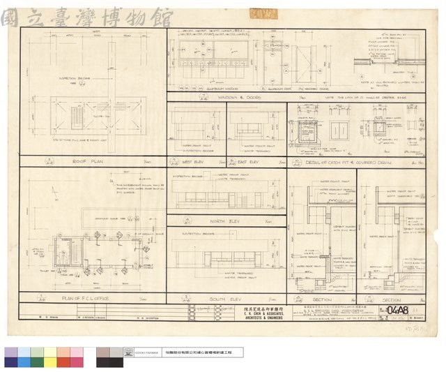 PLANS ELEVS & SECTIONS OF NO.2 F.C.L OFFICE藏品圖，第1張