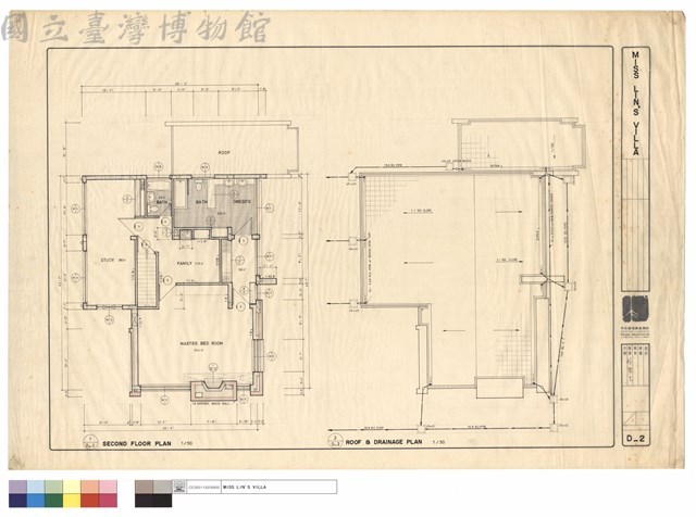 SECOND FLOOR PLAN、ROOF & DRAINAGE PLAN藏品圖，第1張