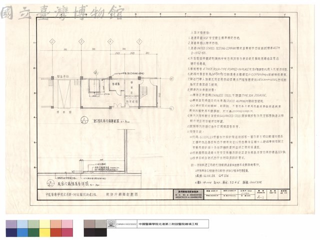 屍體冷藏庫配置圖藏品圖，第1張