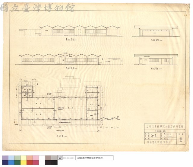 平面圖及立面圖藏品圖，第1張