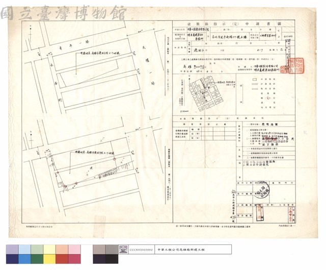 現況計畫.地籍套繪圖.建築線指示(定)申請書圖藏品圖，第1張
