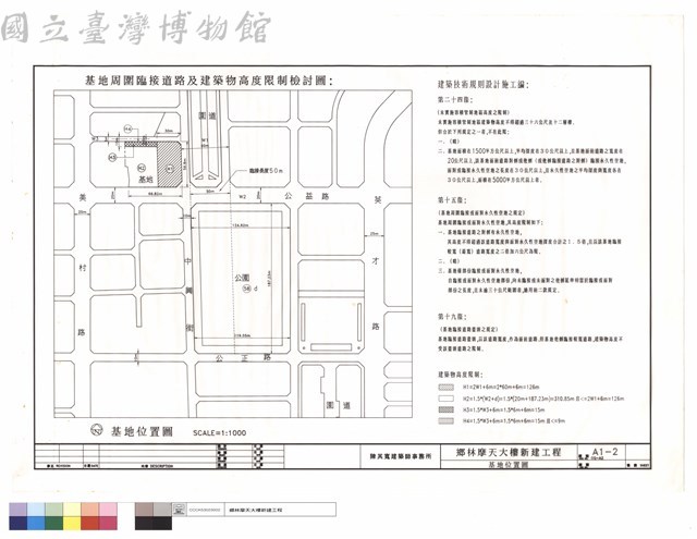 基地位置圖藏品圖，第1張