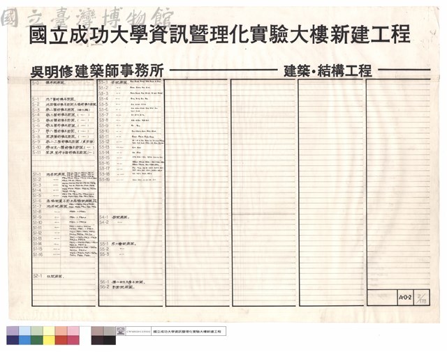 圖例藏品圖，第1張