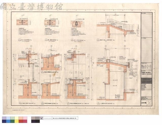 伸縮縫、筏基伸縮縫、大講堂走道,大廳剖面詳圖藏品圖，第1張