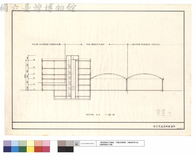 SECTION A-A藏品圖，第1張