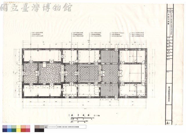 全區平面圖藏品圖，第1張